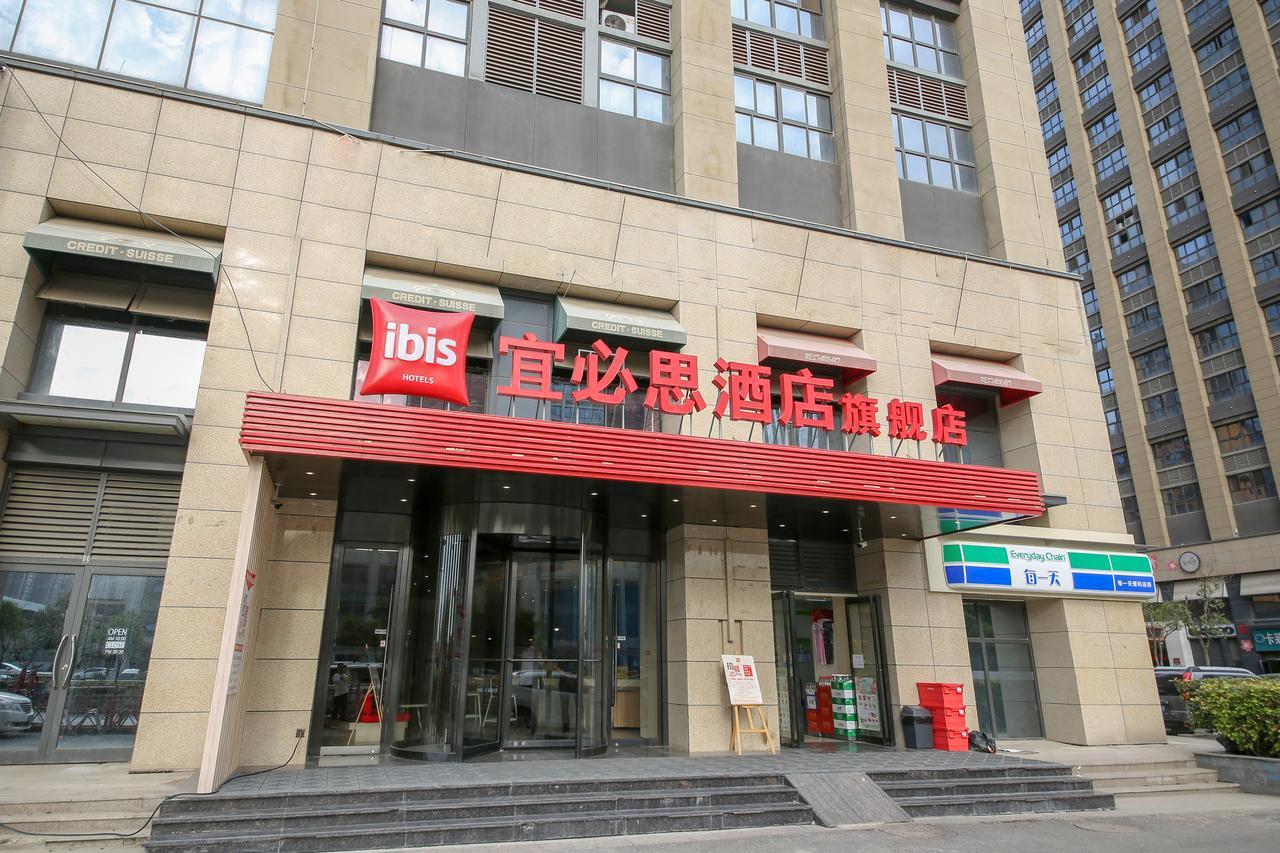 Ibis Xi'An North Train Station Executive Center Otel Dış mekan fotoğraf