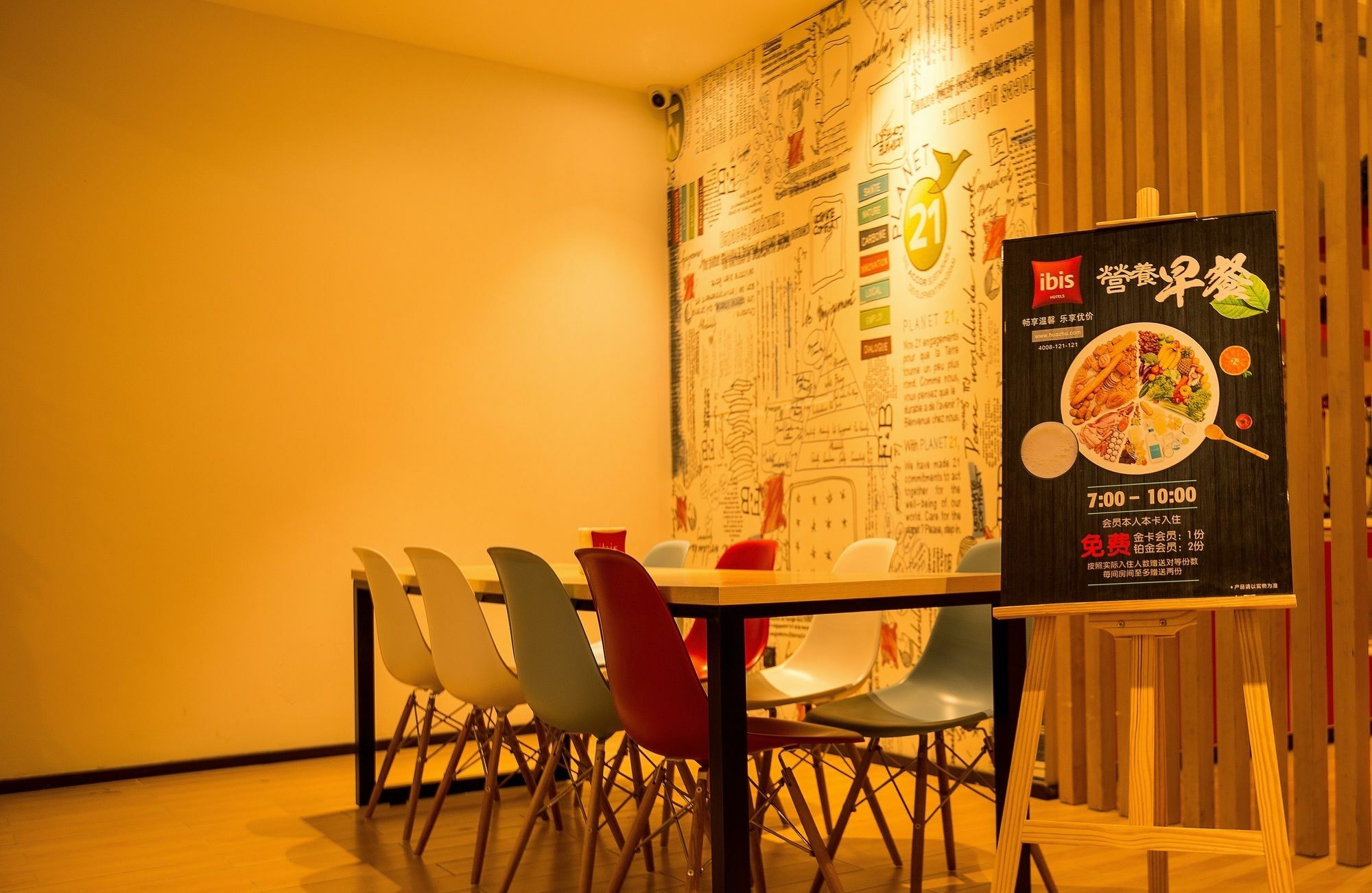Ibis Xi'An North Train Station Executive Center Otel Dış mekan fotoğraf